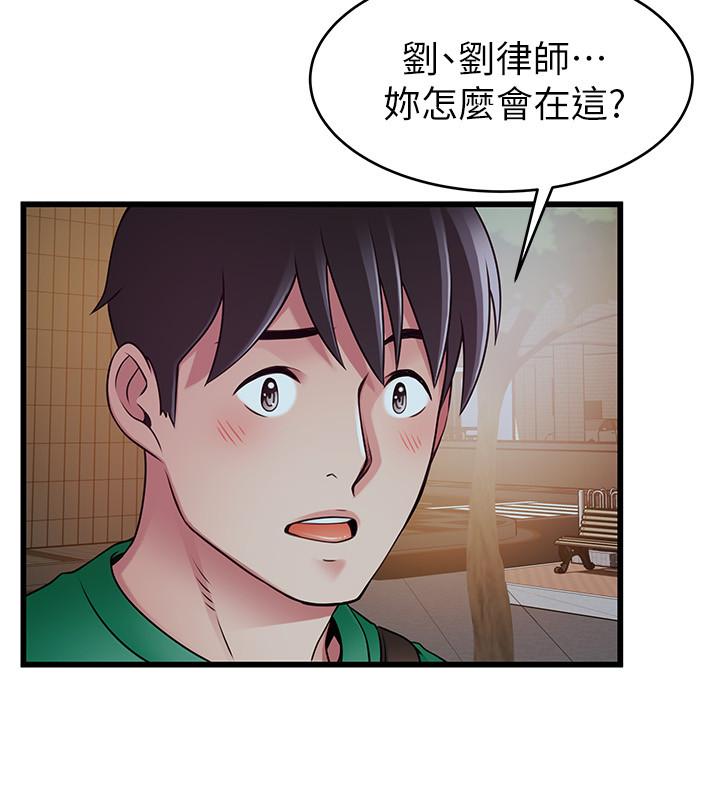 《弱點》漫画 第72話-別有用心的邀約