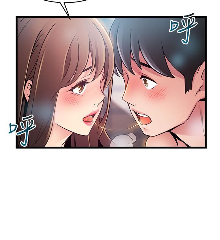 《弱點》漫画 第74話-浴室里赤裸的兩人
