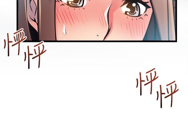 《弱點》漫画 第74話-浴室里赤裸的兩人