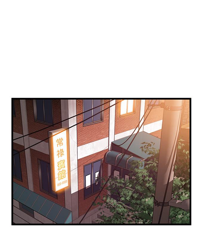 《弱點》漫画 第75話-覬覦詩恩的鹹豬手