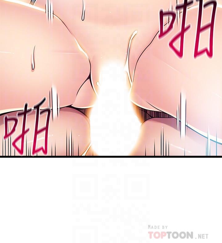 《弱點》漫画 第75話-覬覦詩恩的鹹豬手