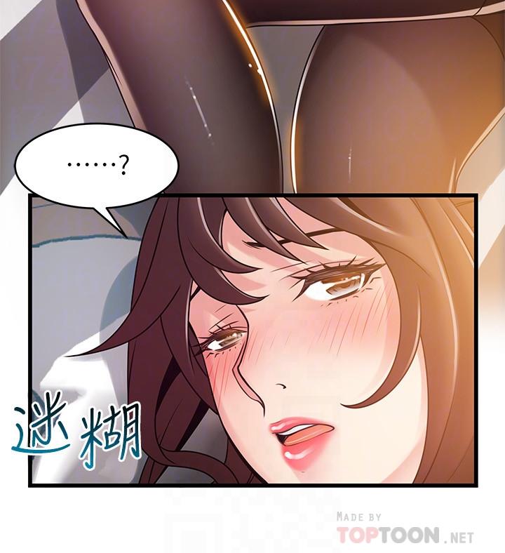 《弱點》漫画 第76話-東振選擇了世琳