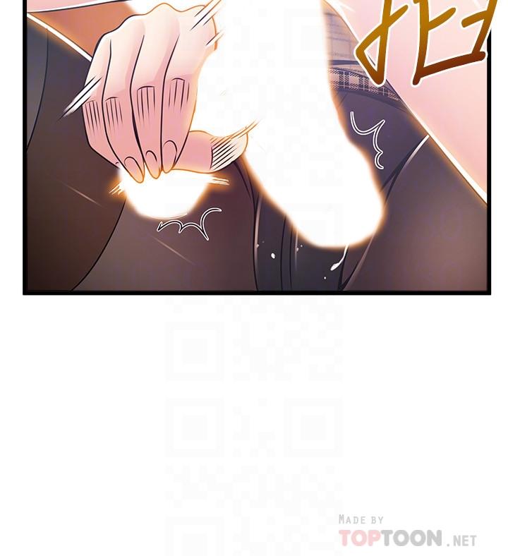 《弱點》漫画 第76話-東振選擇了世琳
