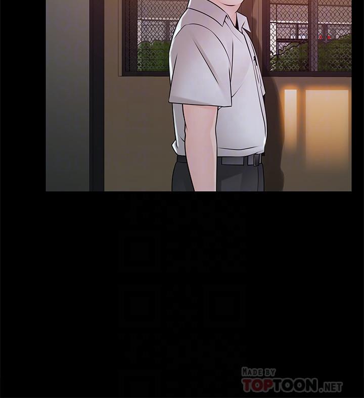 《弱點》漫画 第77話-覬覦世琳的男人們