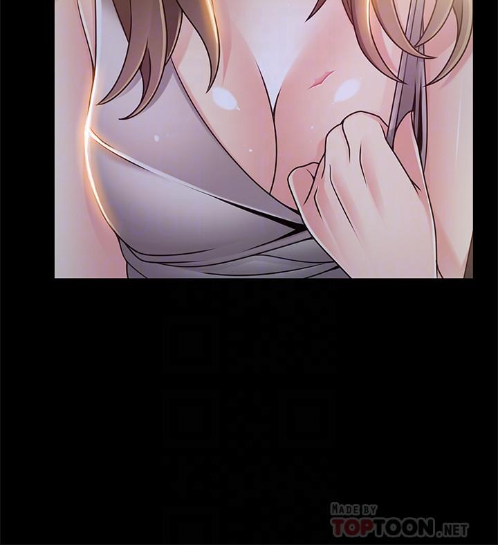 《弱點》漫画 第77話-覬覦世琳的男人們