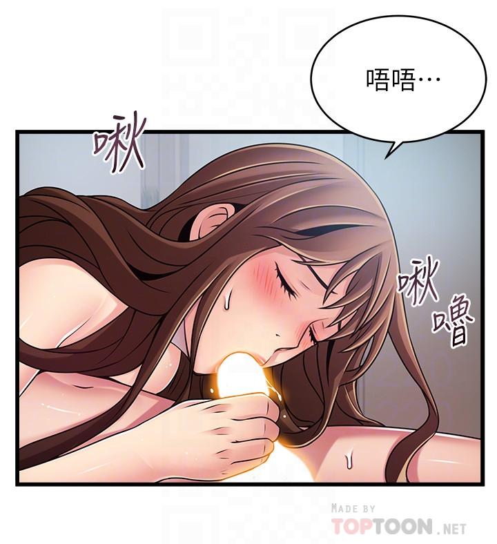《弱點》漫画 第79話-騷貨組長的歸來