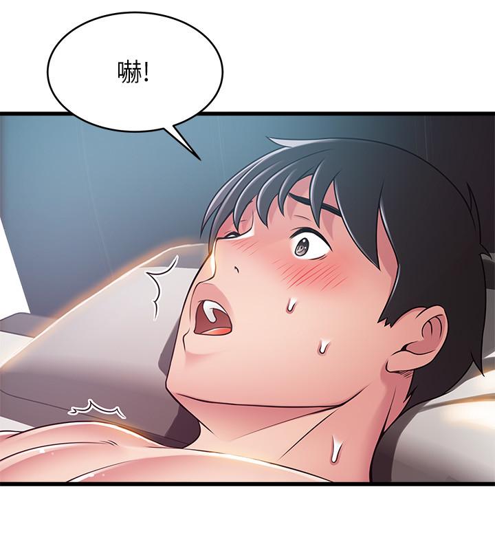 《弱點》漫画 第80話-金東振，滿足我吧