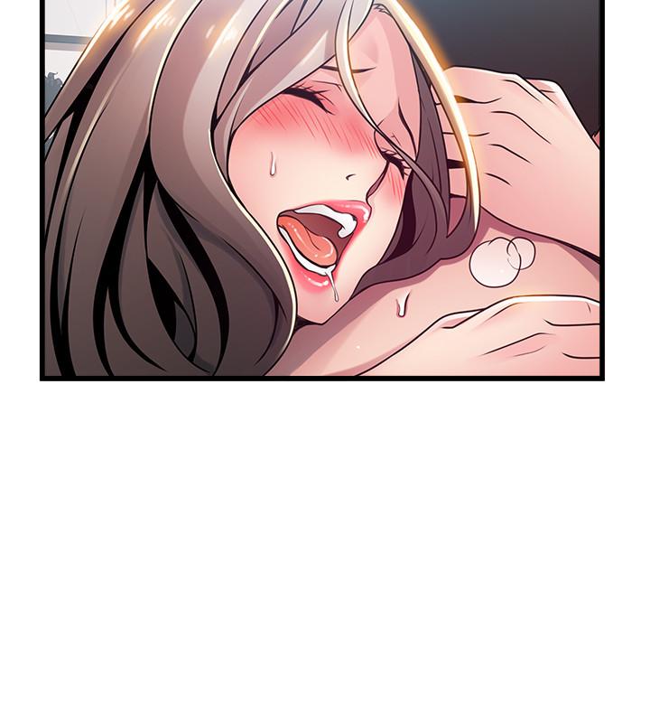 《弱點》漫画 第81話-美英組長沒有止境的性慾