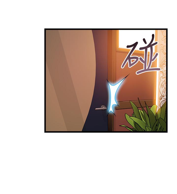 《弱點》漫画 第83話-事務所男人們享用的風味餐
