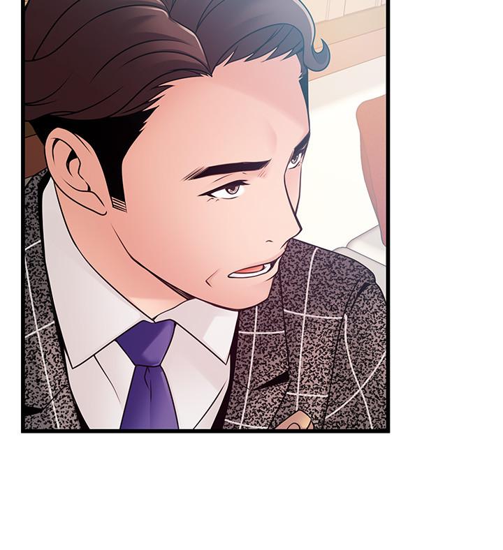 《弱點》漫画 第83話-事務所男人們享用的風味餐