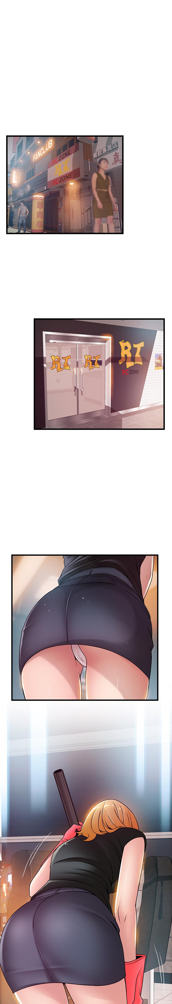 《弱點》漫画 第84話-主動獻身的網咖打工妹