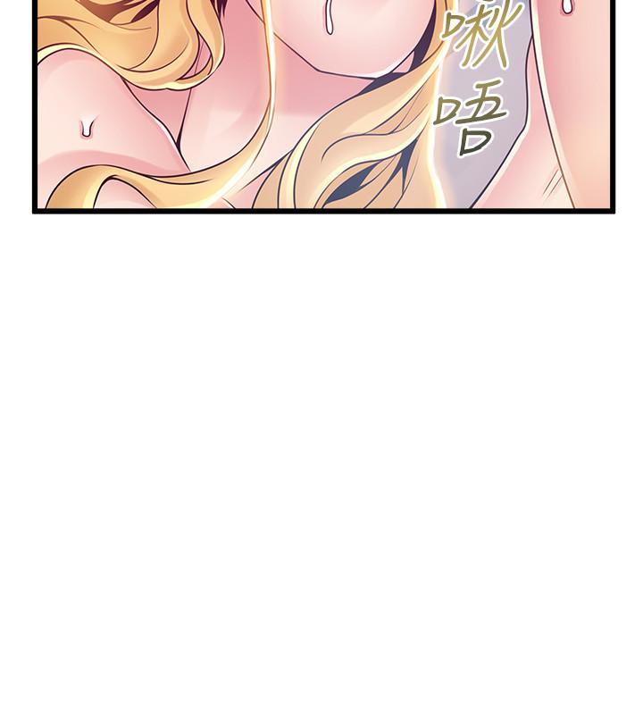 《弱點》漫画 第86話-在慾望之下忘了原定計劃