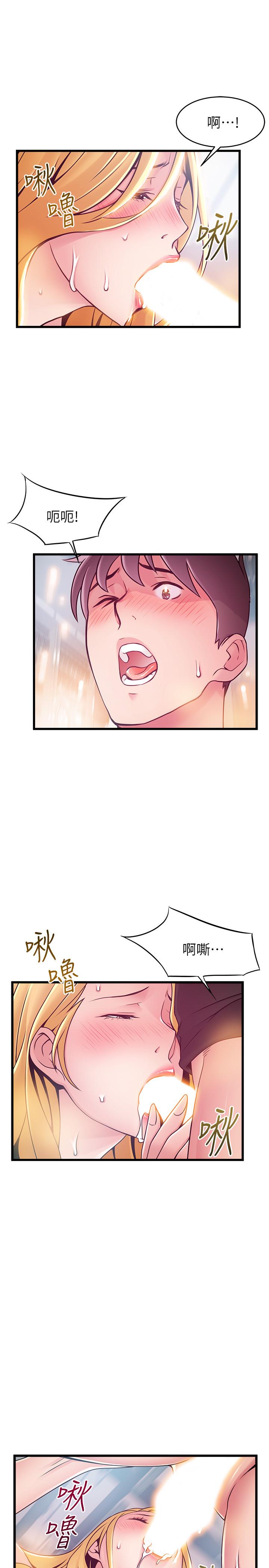 《弱點》漫画 第86話-在慾望之下忘了原定計劃