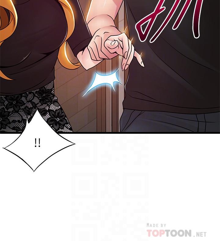 《弱點》漫画 第86話-在慾望之下忘了原定計劃
