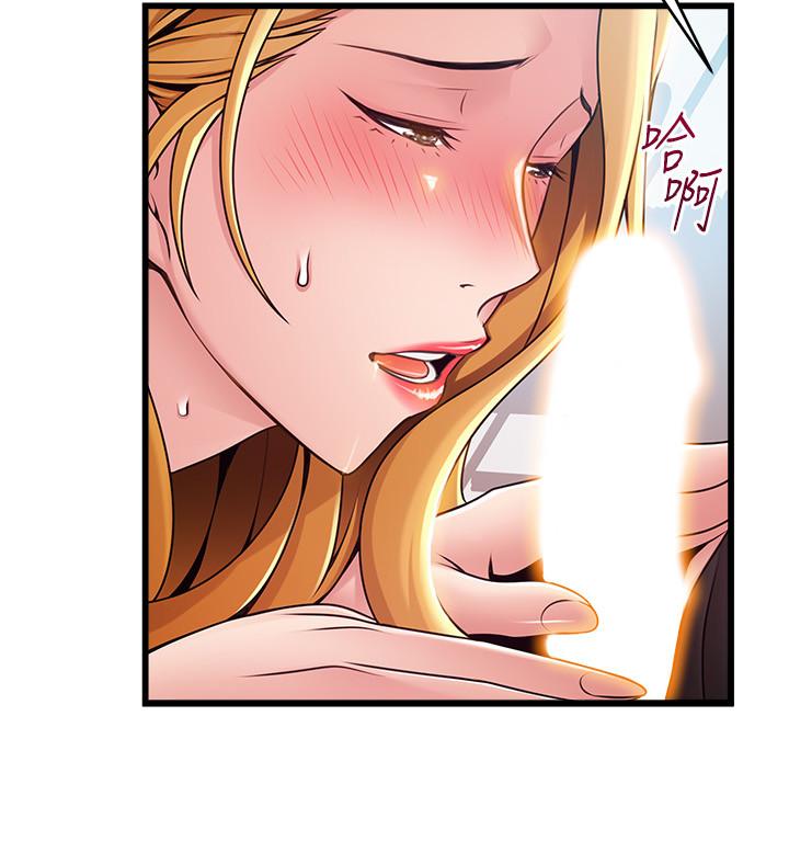 《弱點》漫画 第86話-在慾望之下忘了原定計劃