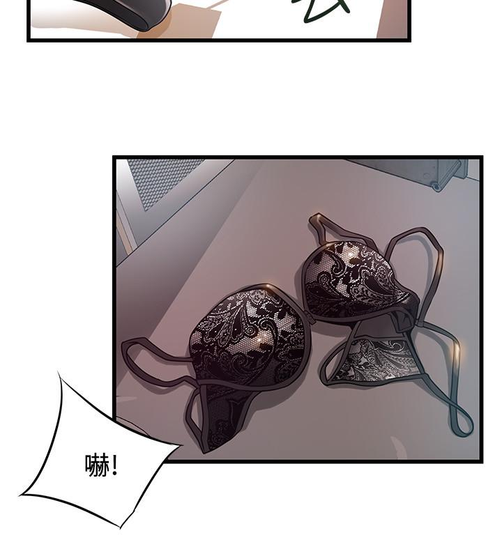 《弱點》漫画 第86話-在慾望之下忘了原定計劃