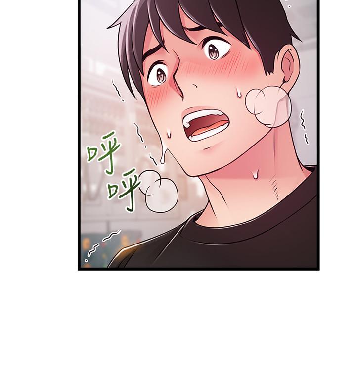 《弱點》漫画 第88話-找出讓我能享用世琳的方法