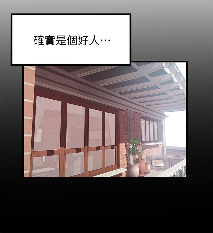 《弱點》漫画 第89話-被逐出事務所的前事務長
