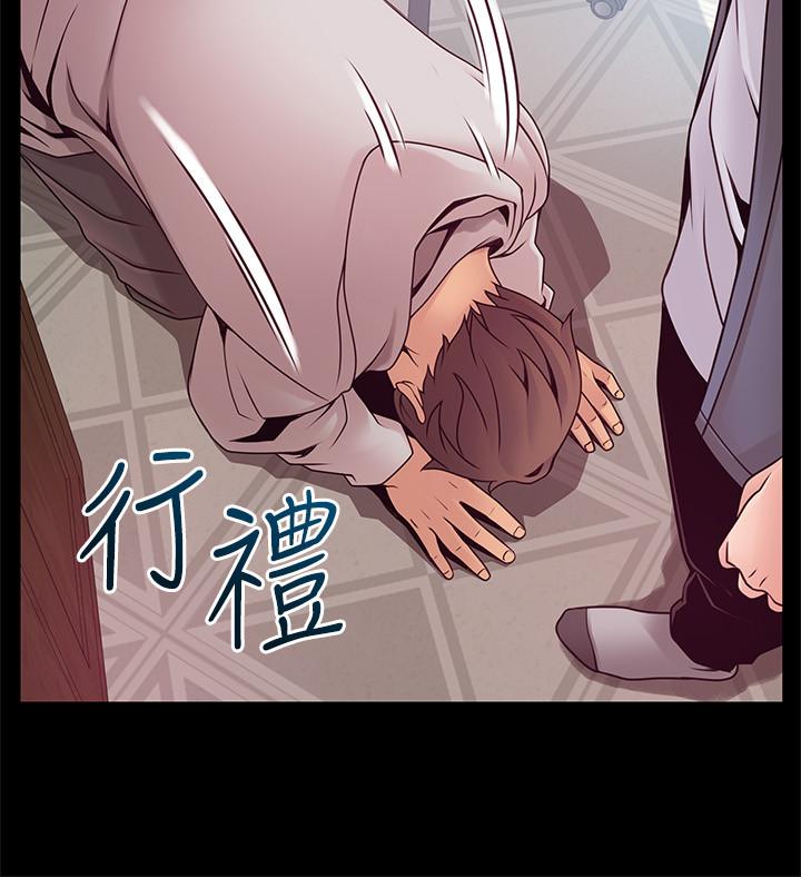 《弱點》漫画 第89話-被逐出事務所的前事務長