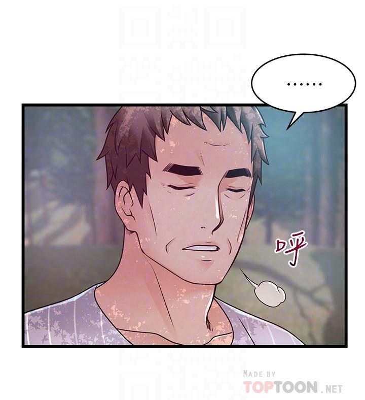 《弱點》漫画 第90話-竟然扯世琳後腿？111！