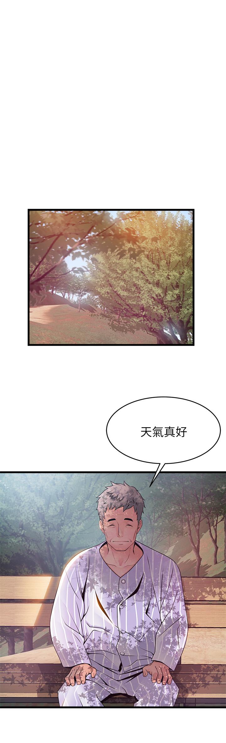 《弱點》漫画 第90話-竟然扯世琳後腿？111！