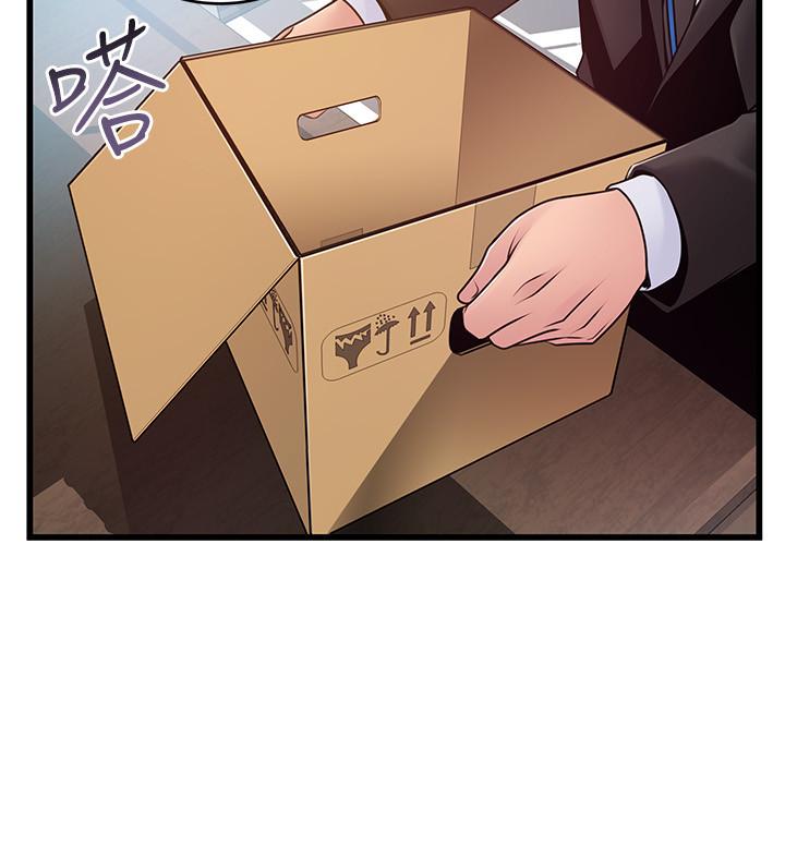 《弱點》漫画 第91話-在東振辦公室找到了