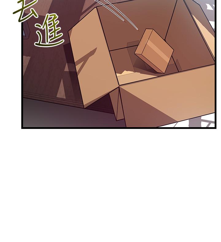 《弱點》漫画 第91話-在東振辦公室找到了