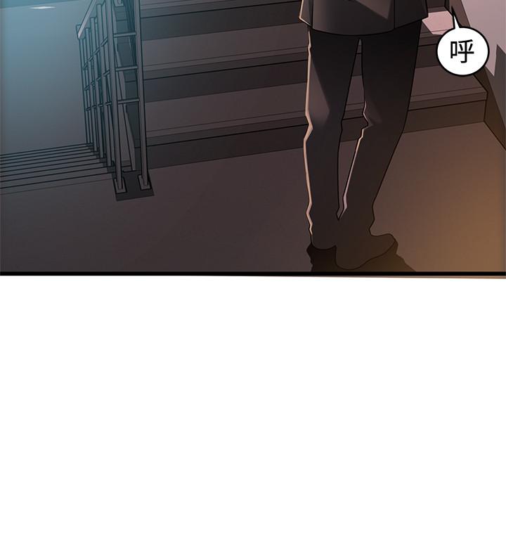 《弱點》漫画 第92話-世琳意味深長的話語