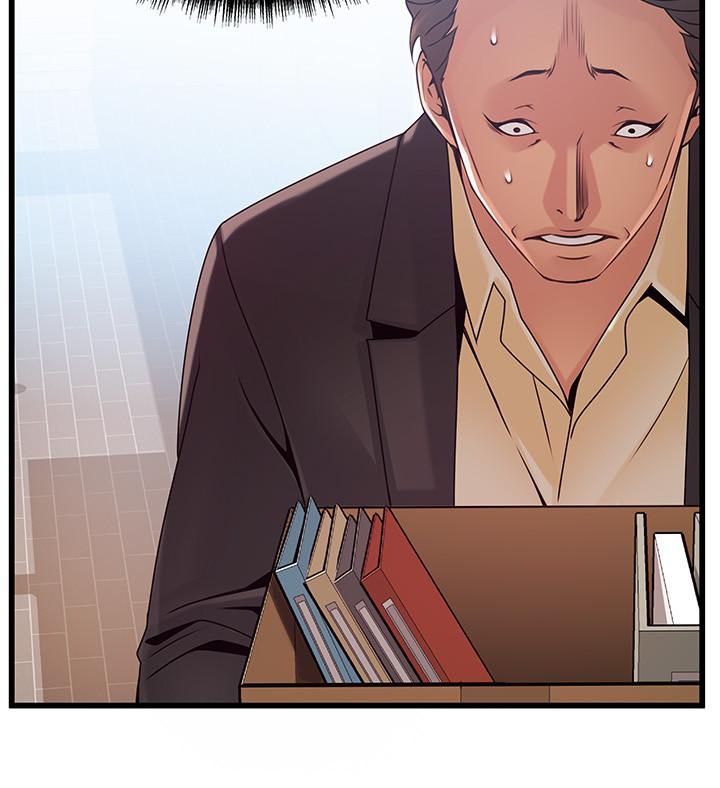 《弱點》漫画 第93話-最後的揭發