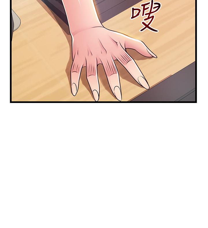 《弱點》漫画 第93話-最後的揭發