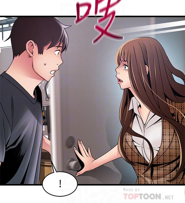 《弱點》漫画 第94話-一如既往迎接東振的詩恩