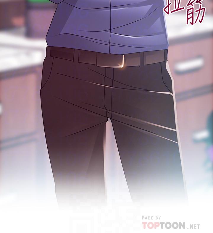 《弱點》漫画 第94話-一如既往迎接東振的詩恩