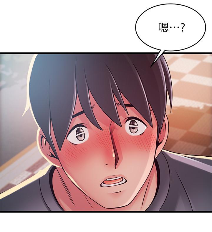 《弱點》漫画 第94話-一如既往迎接東振的詩恩