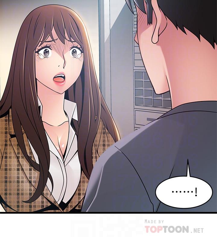 《弱點》漫画 第94話-一如既往迎接東振的詩恩