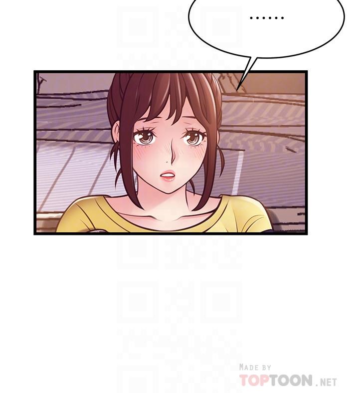 《弱點》漫画 第95話-讓人忘卻煩惱的胴體