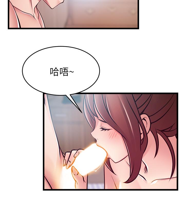 《弱點》漫画 第95話-讓人忘卻煩惱的胴體
