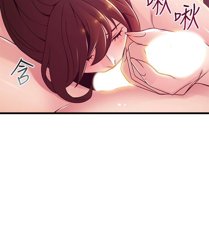 《弱點》漫画 第95話-讓人忘卻煩惱的胴體