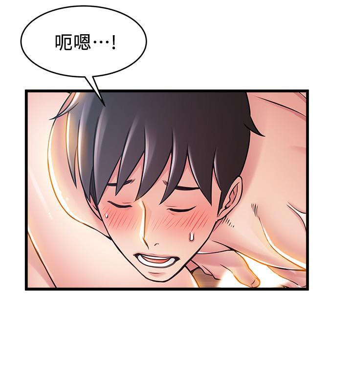 《弱點》漫画 第96話-不能浪費女色的本能