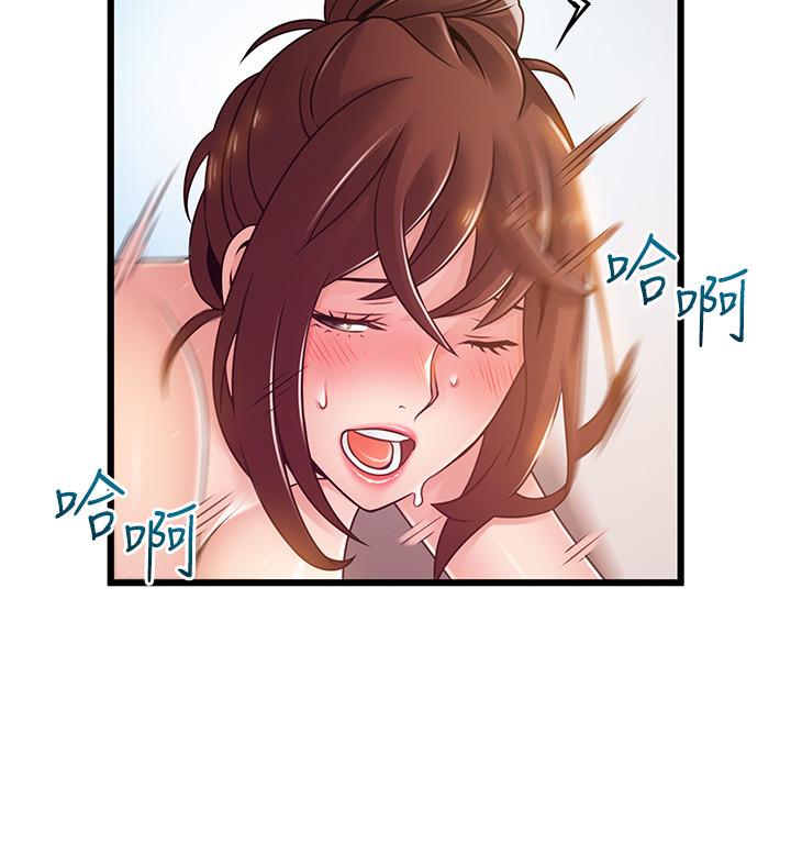《弱點》漫画 第96話-不能浪費女色的本能