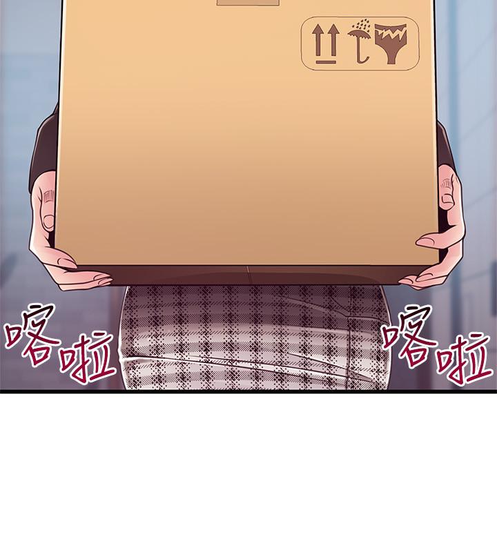 《弱點》漫画 第96話-不能浪費女色的本能