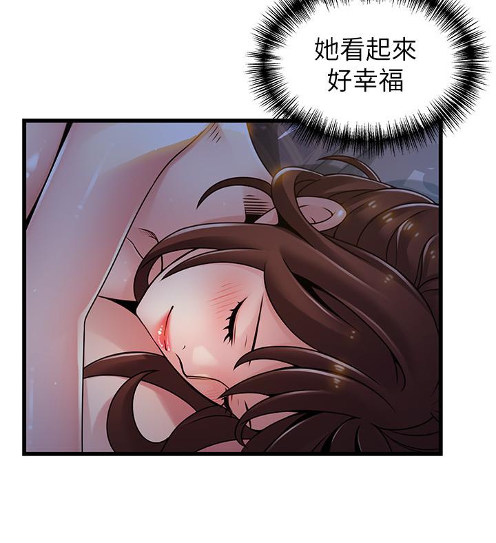 《弱點》漫画 第96話-不能浪費女色的本能
