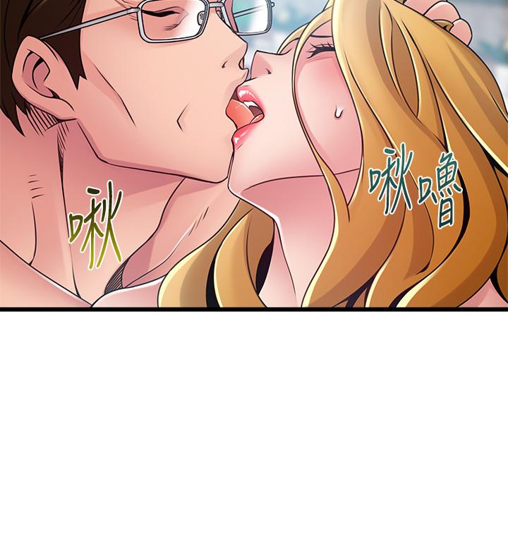 《弱點》漫画 第97話-對低賤的命運妥協