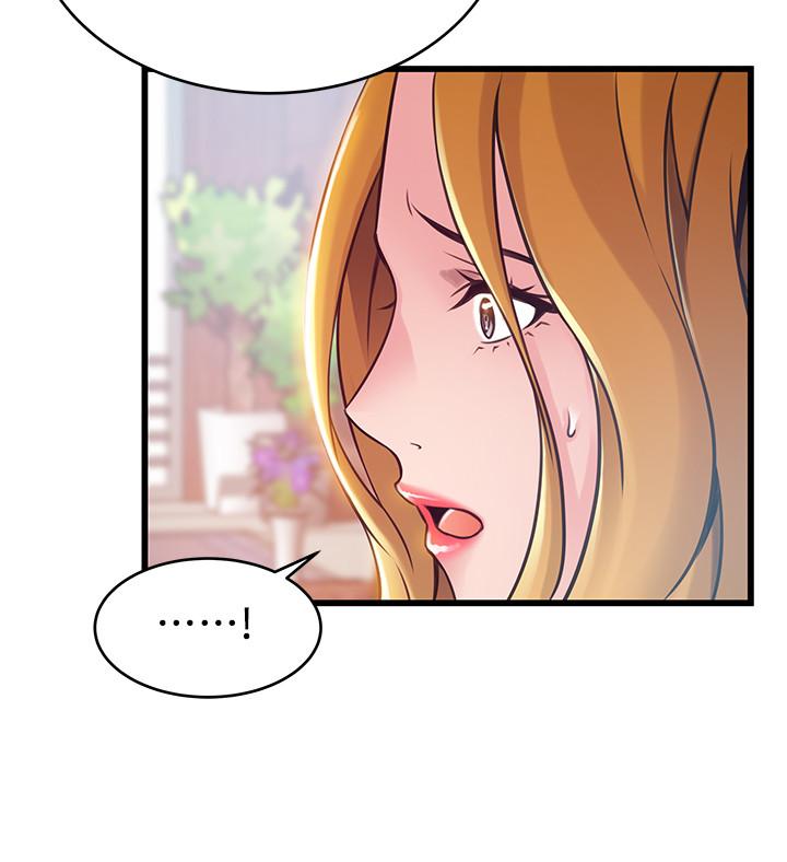 《弱點》漫画 第97話-對低賤的命運妥協