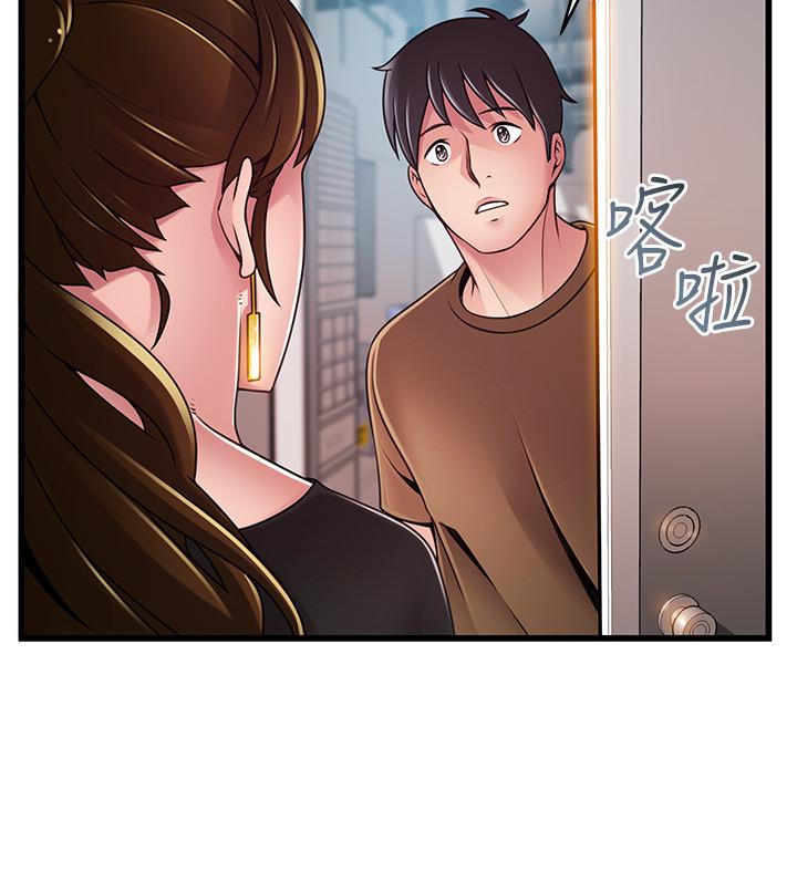 《弱點》漫画 第98話-鄭秘書的秘密提議