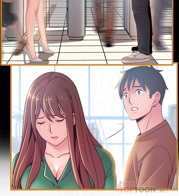《弱點》漫画 第99話-我要得到你的回答