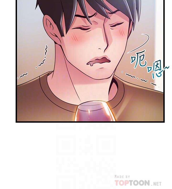 《弱點》漫画 第99話-我要得到你的回答