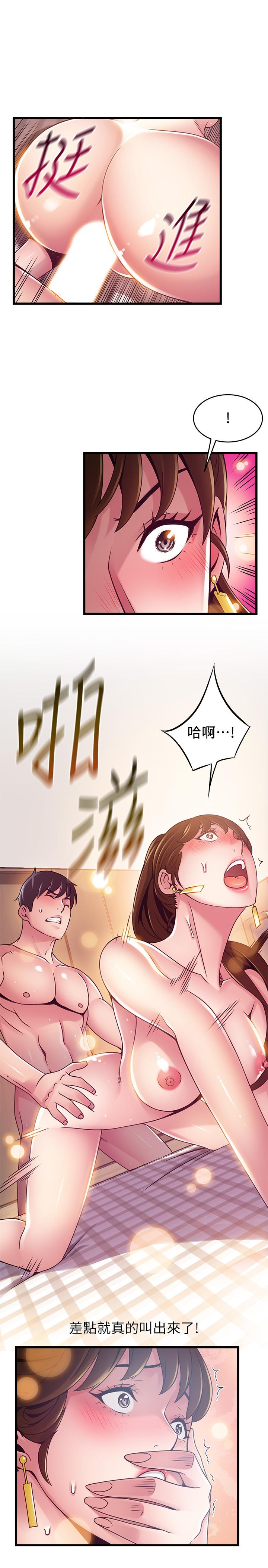 《弱點》漫画 第100話-在床上進行最確定的協商