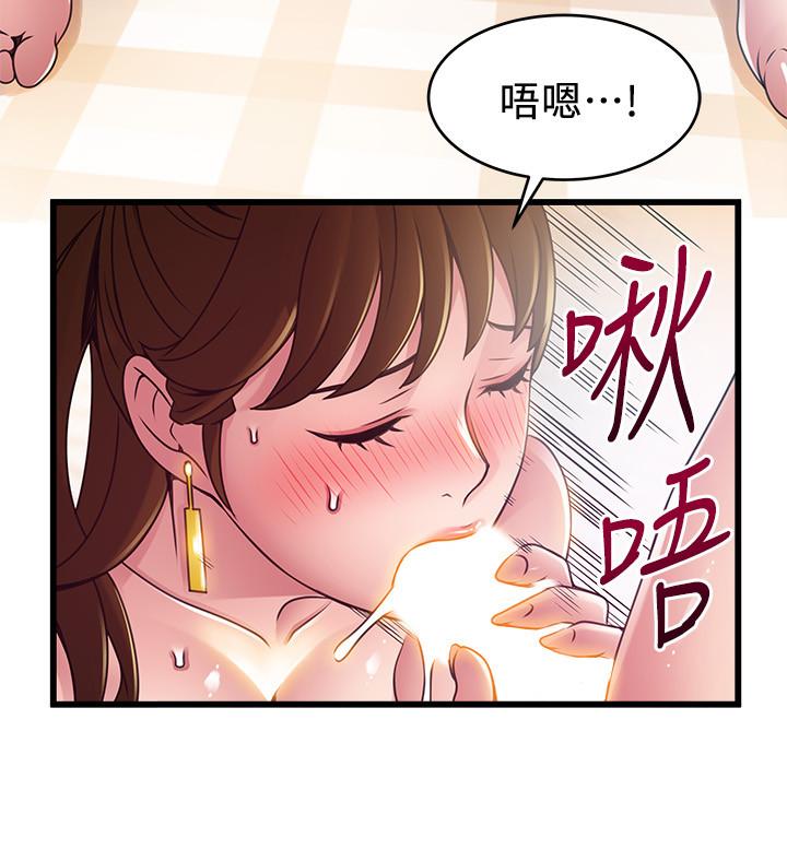 《弱點》漫画 第100話-在床上進行最確定的協商