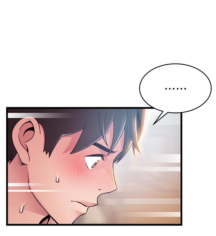 《弱點》漫画 第100話-在床上進行最確定的協商