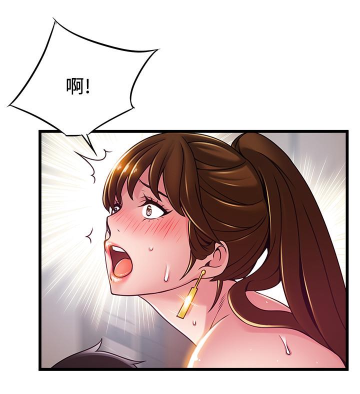 《弱點》漫画 第101話-完全征服鄭秘書的肉體